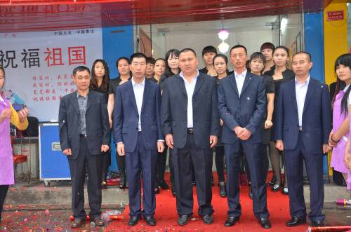 全國(guó)部分加盟商及公司董事長(zhǎng)合影